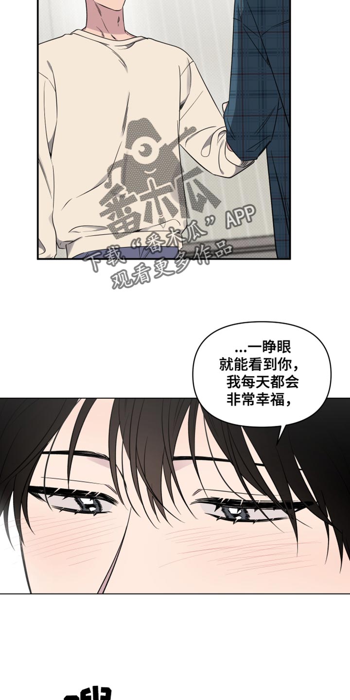 祝你好运动画电影免费在线观看英文版漫画,第62话2图
