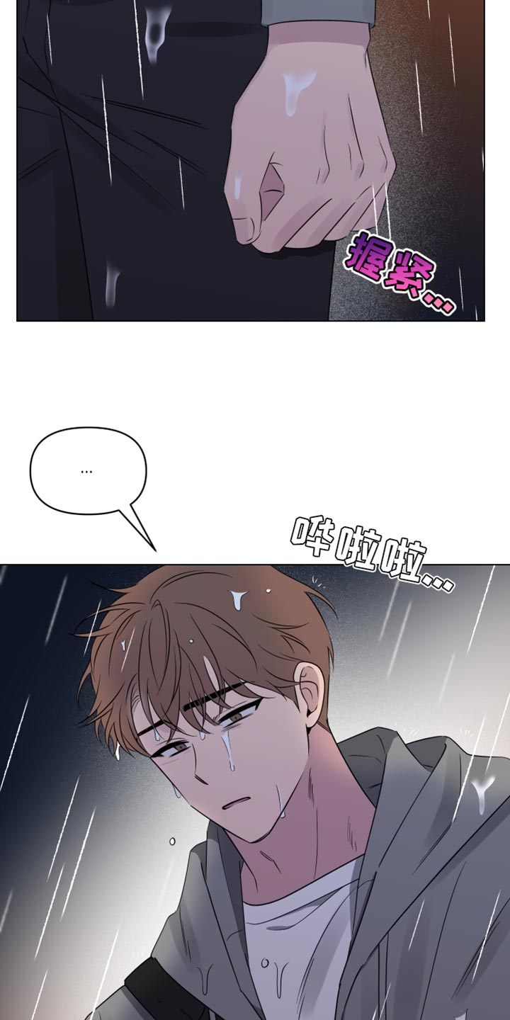 祝你好运里奥格兰德无删减120分钟在线观看中文版漫画,第53话2图