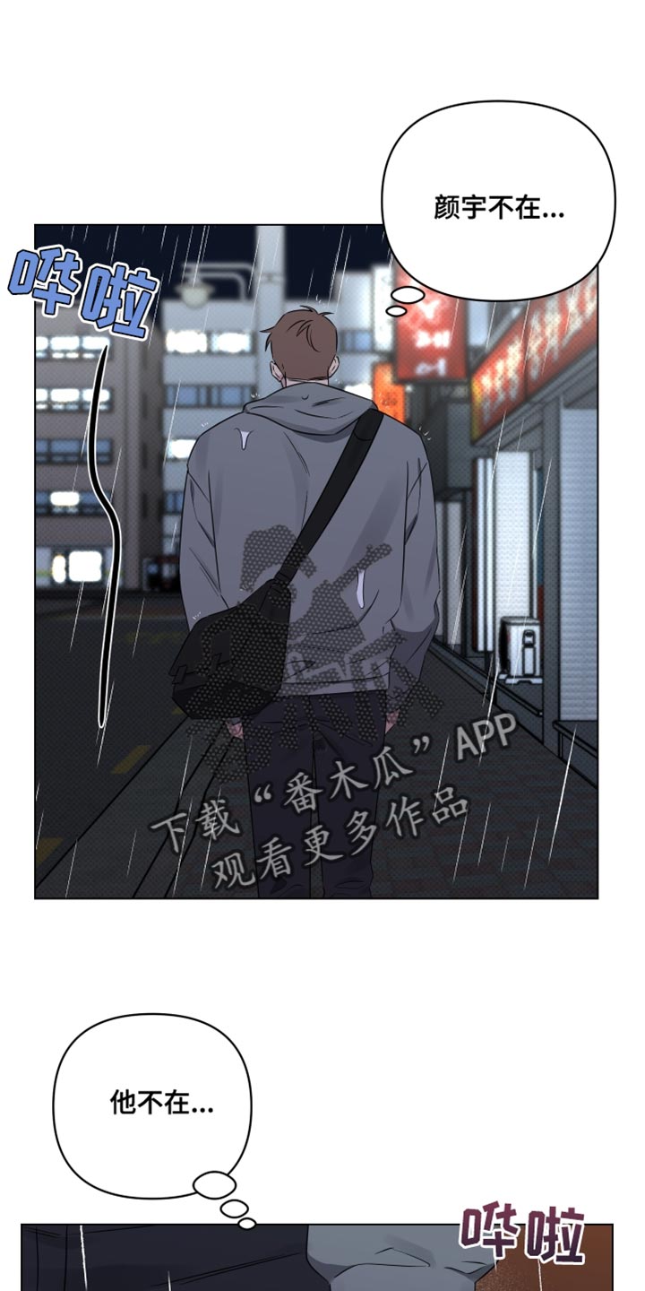 祝你好运里奥格兰德无删减120分钟在线观看中文版漫画,第53话1图