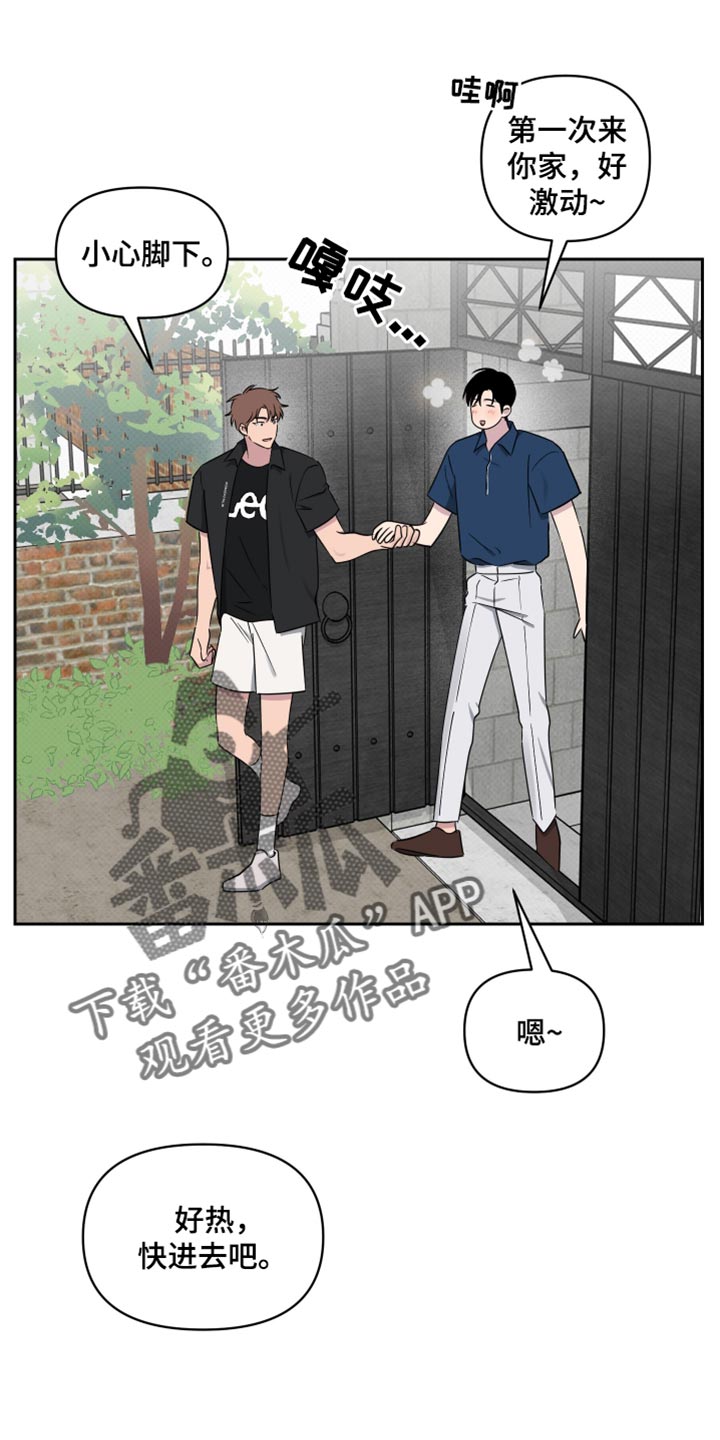 祝你好运里奥格兰德在线观看高清漫画,第69话1图
