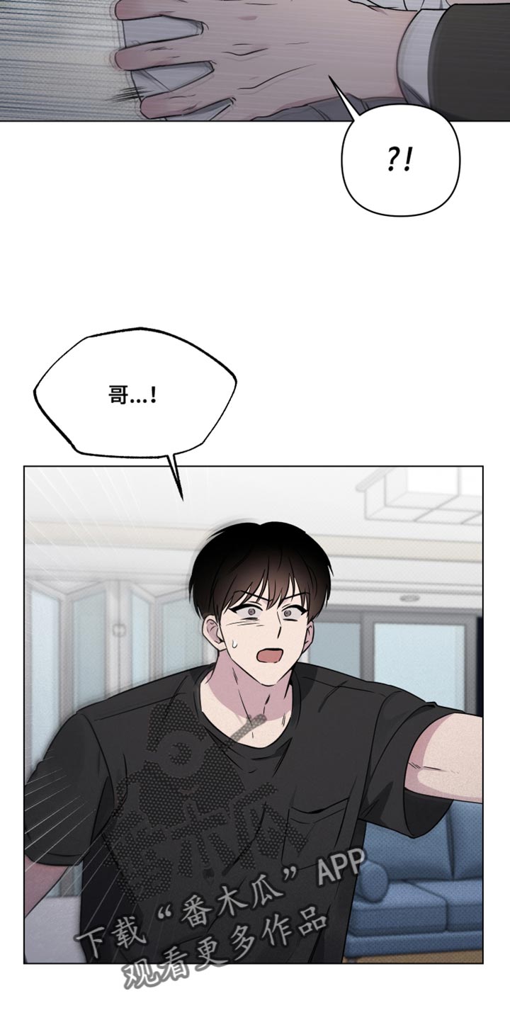 祝你好运电影免费观看完整版漫画,第59话3图