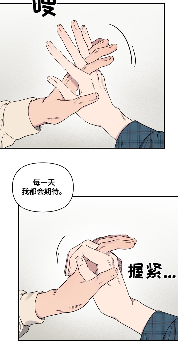 祝你好运动画电影免费在线观看英文版漫画,第62话3图