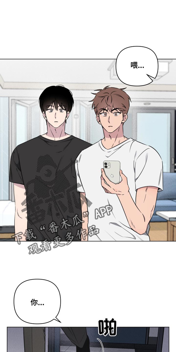 祝你好运电影免费观看完整版漫画,第59话1图