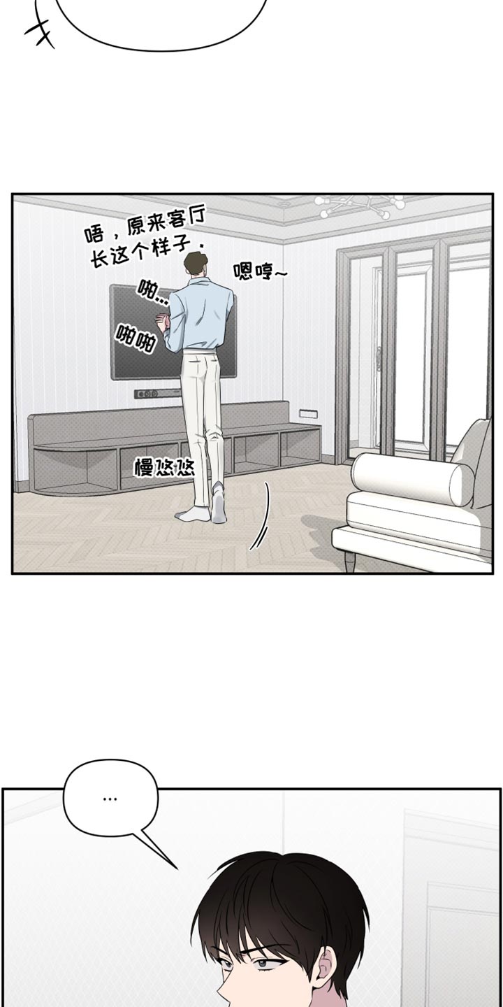 祝你好运2025漫画,第65话4图