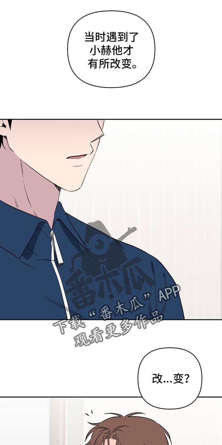 祝你好运快乐漫画,第70话1图
