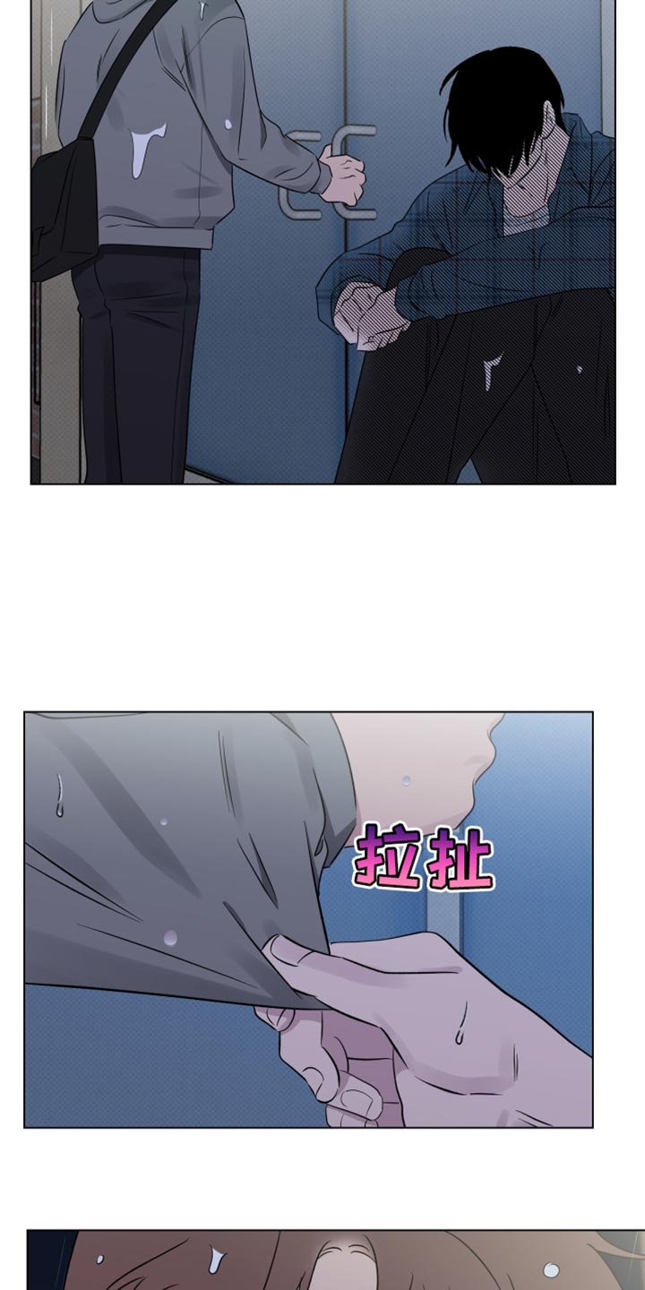 祝你好运里奥格兰德无删减120分钟在线观看中文版漫画,第53话5图