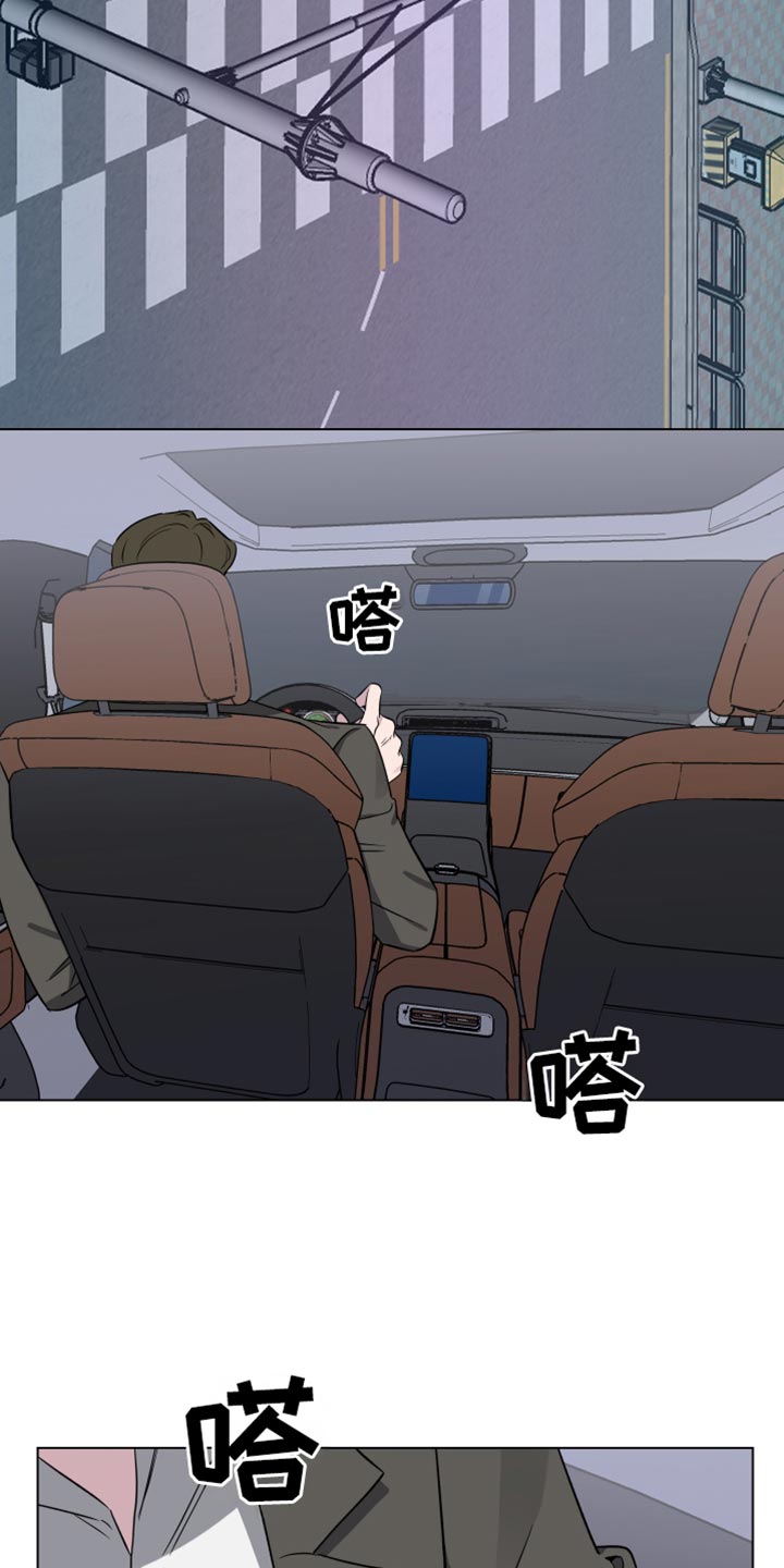 祝你好运军乐漫画,第61话4图