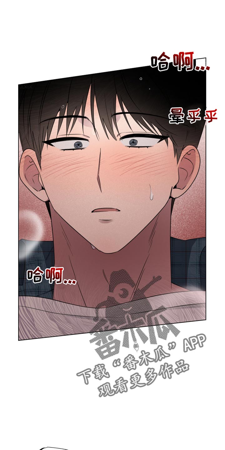 祝你好运豆瓣漫画,第57话1图