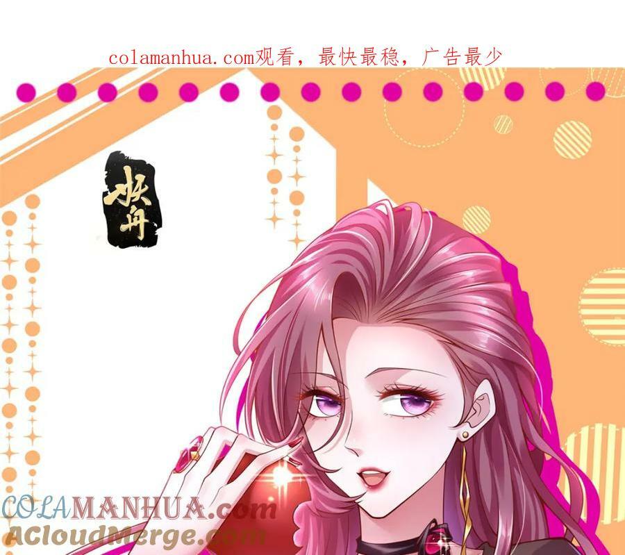 我每周随机一个新职业女主角介绍漫画,531 比一场1图
