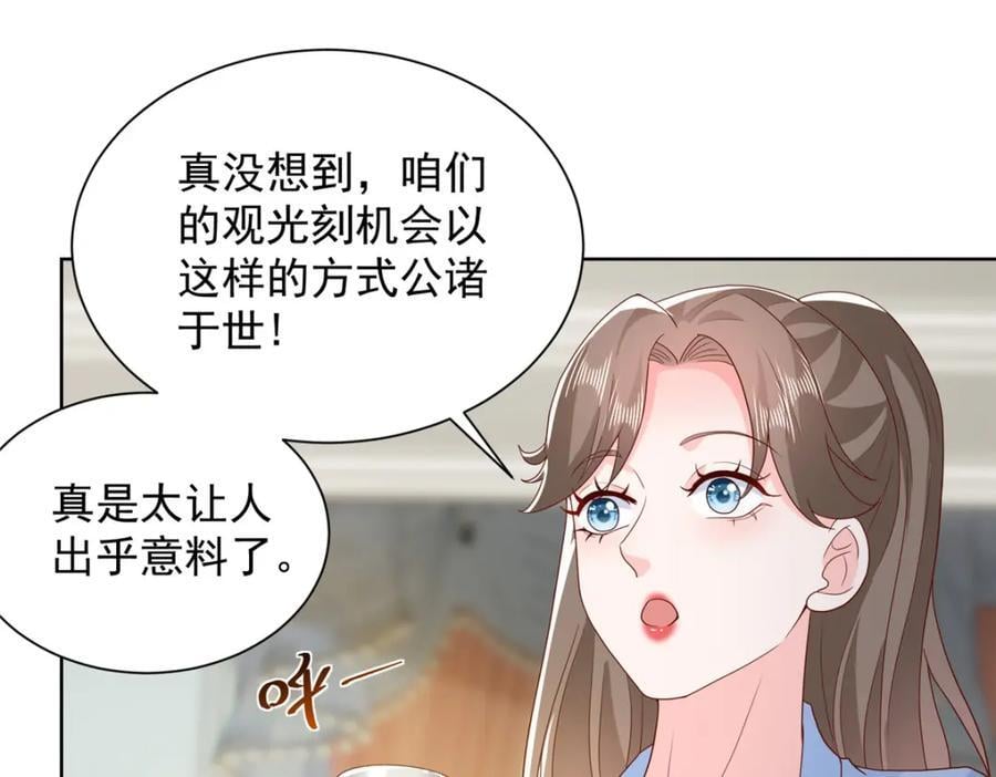 我每周随机一个新职业小说免费看漫画,562 令人意料的结局5图