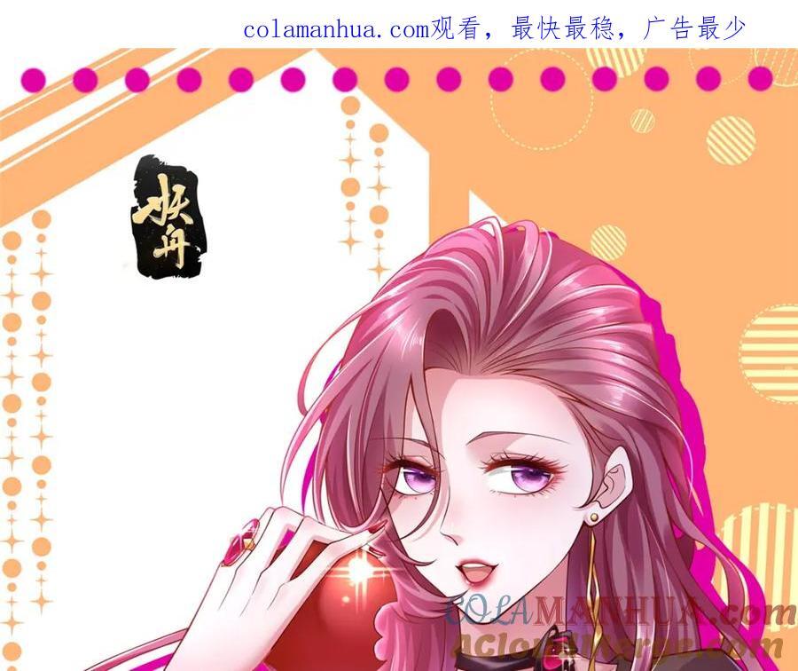 我每周随机一个新职业女主角介绍漫画,561 不能小看林逸1图