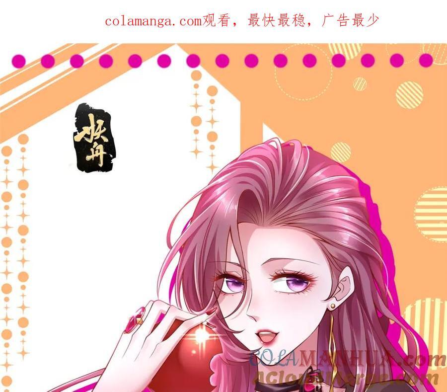 我每周随机一个新职业漫画免费下拉式奇漫屋漫画,588 捡便宜1图