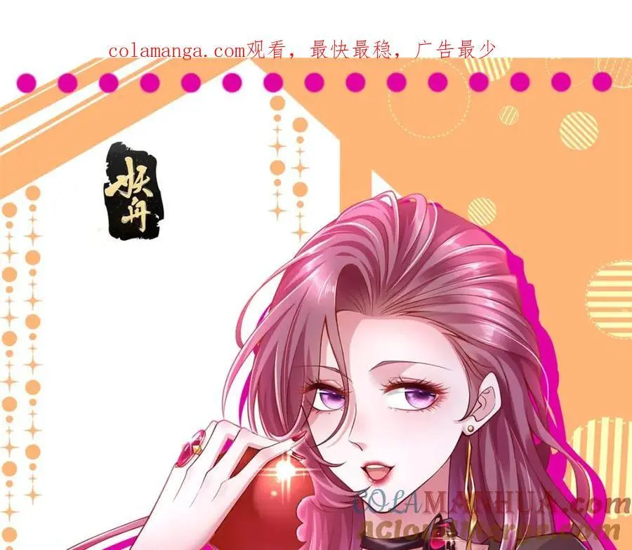 我每周随机一个新职业TXT下载漫画,623 自求多福吧1图