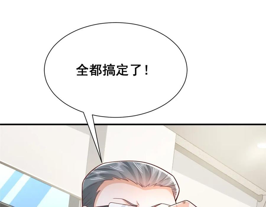 每周随机一个新职业漫画免费阅读漫画,593 隐藏大佬身份5图