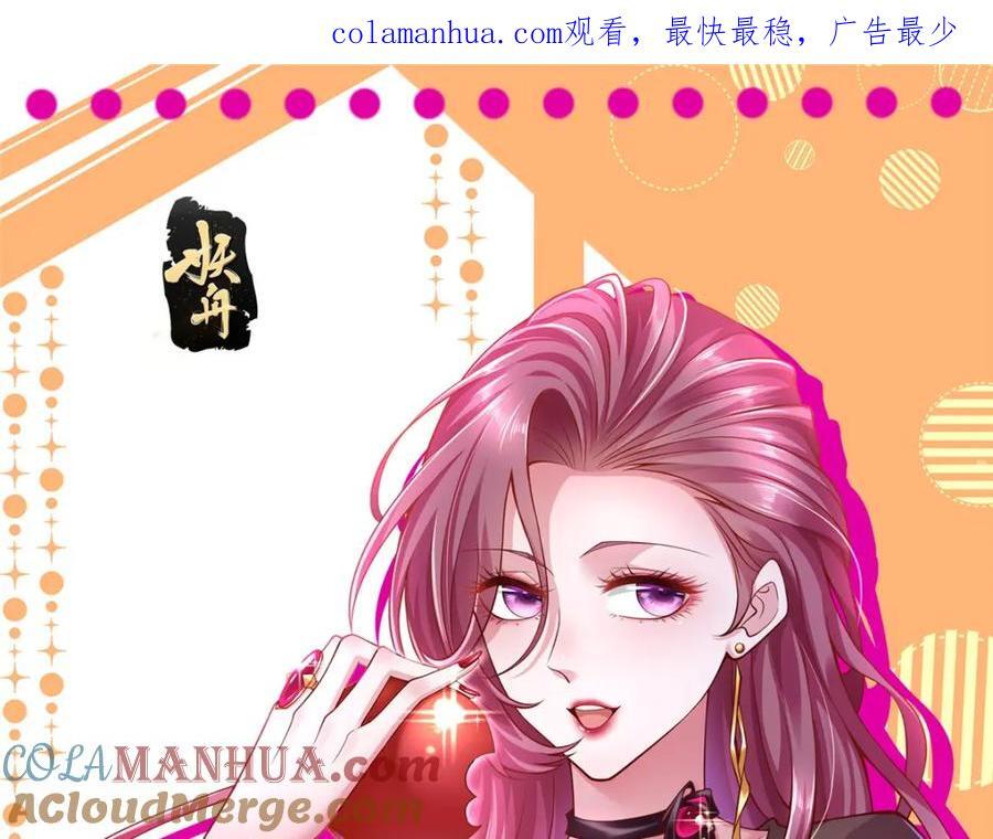 我每周随机一个新职业女主角介绍漫画,572 脱贫1图