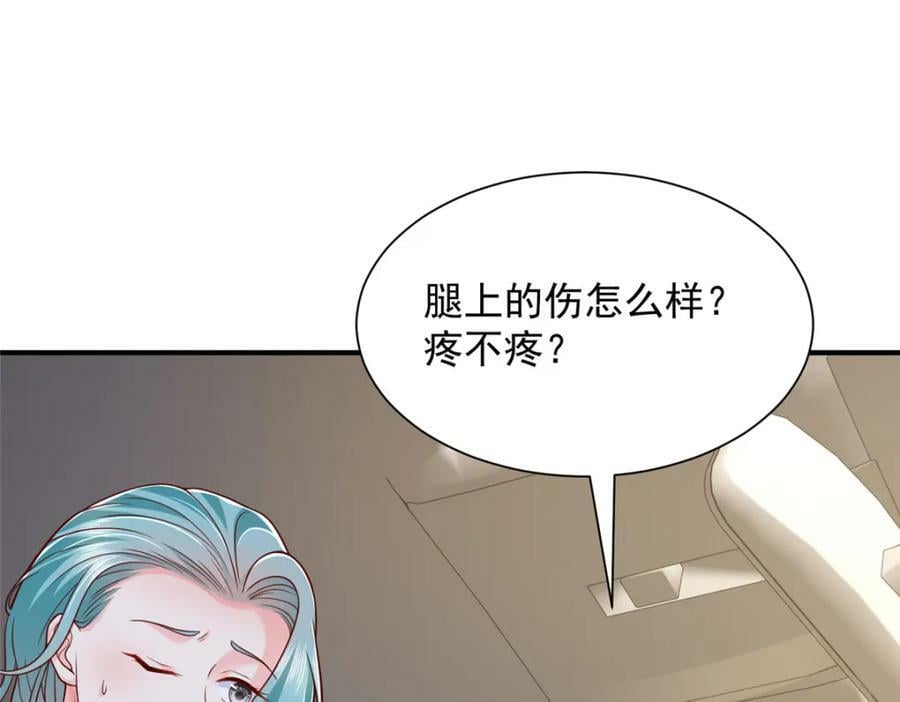 我每周随机一个新职业全集解说漫画,519 最新款刺不刺激5图