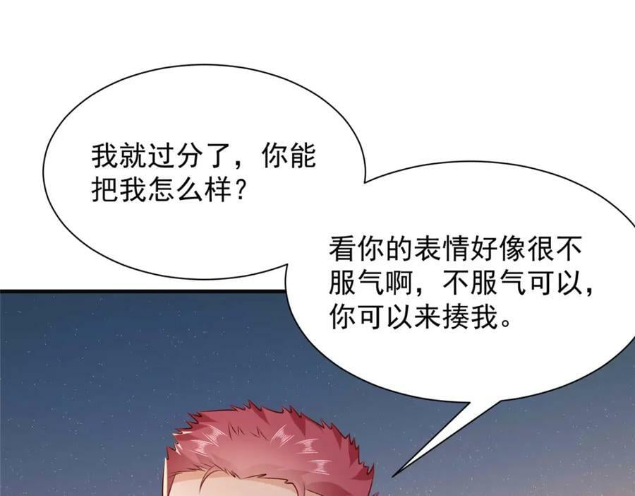 我每周随机一个新职业原版漫画,535 水果摊被砸了5图