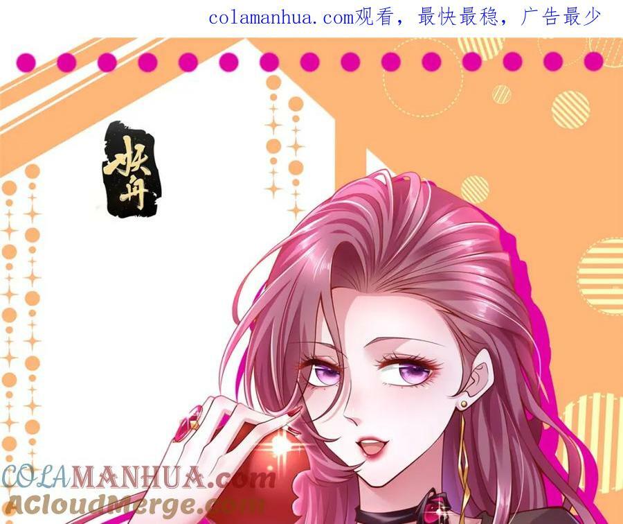 我每周随机一个新职业小说免费阅读笔趣阁漫画,498 林逸花样多1图