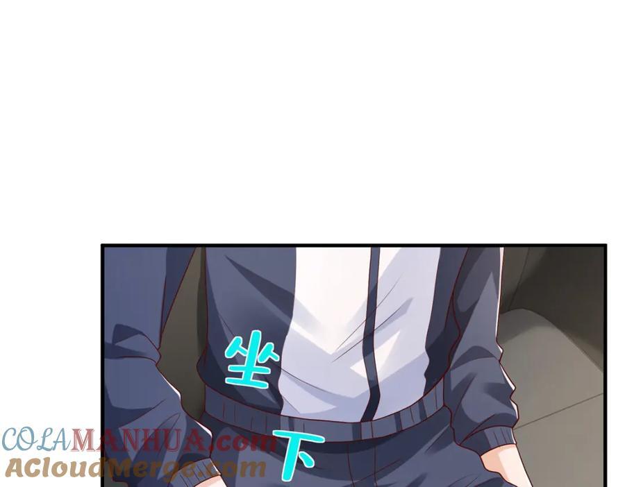 我真是小熊漫画,571 拿到了核心资料5图