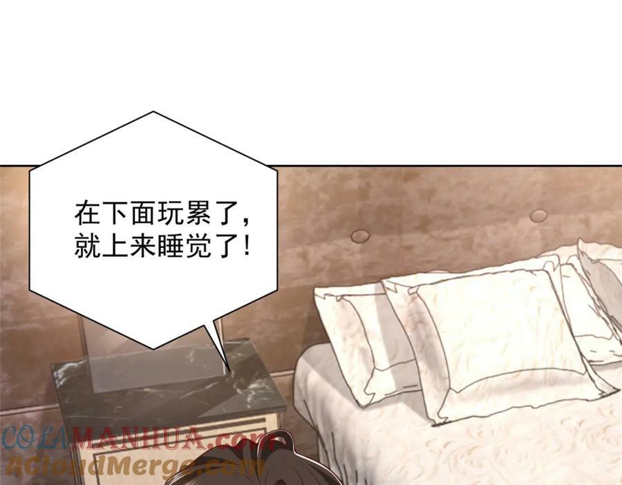 我每周随机一个新职业笔趣阁笔趣阁无弹窗漫画,510 梁金明失踪了5图