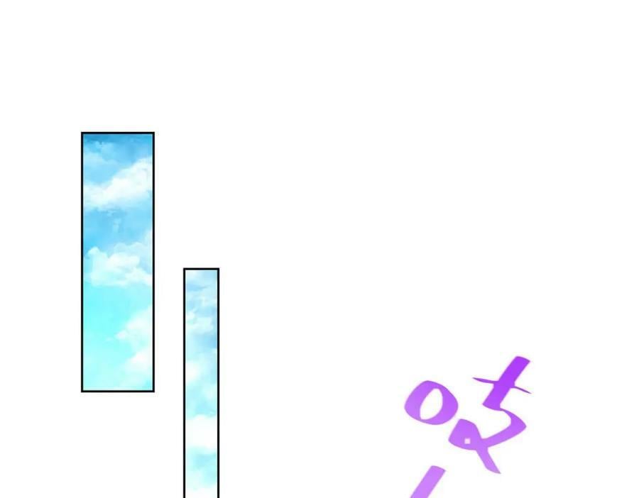 我每周随机一个新职业动漫免费观看漫画,487 没有交易的筹码5图
