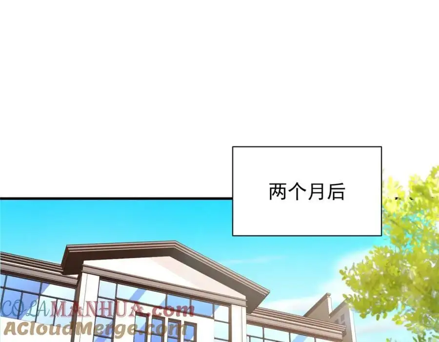 我真是小熊漫画,620 刮目相看5图