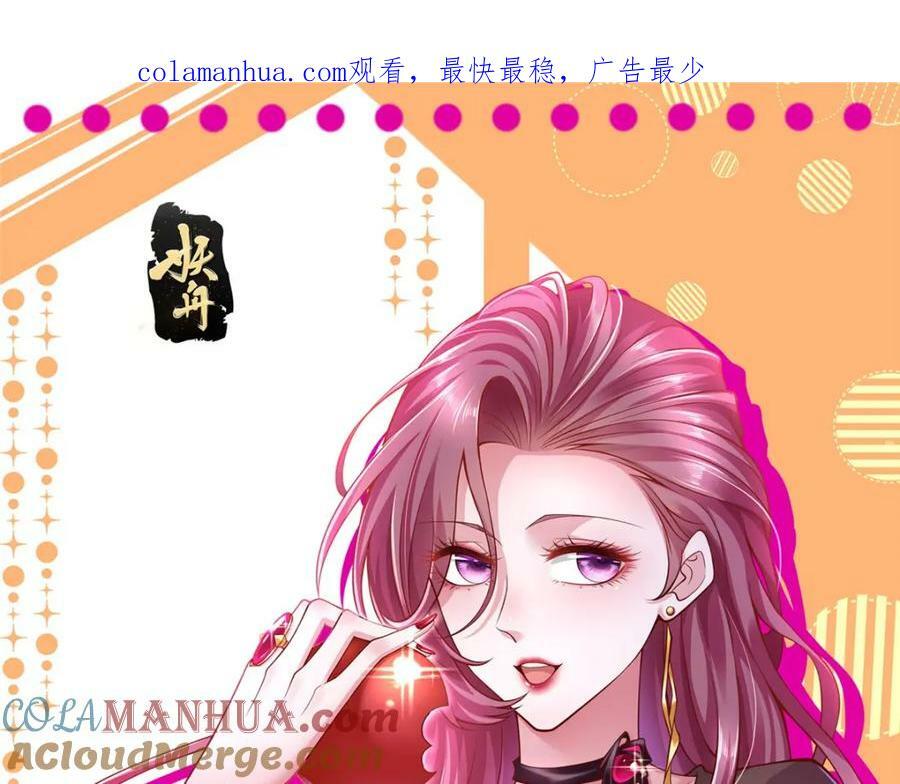 我每周随机一个新职业笔趣阁笔趣阁无弹窗漫画,517 乘胜追击1图