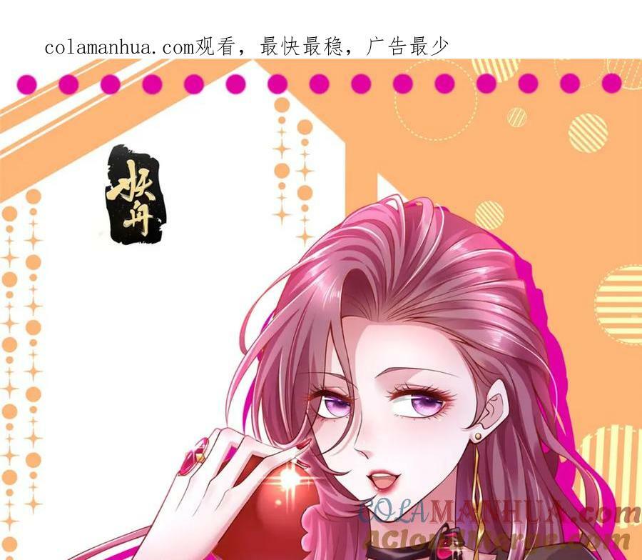 我每周随机一个新职业全集解说漫画,519 最新款刺不刺激1图