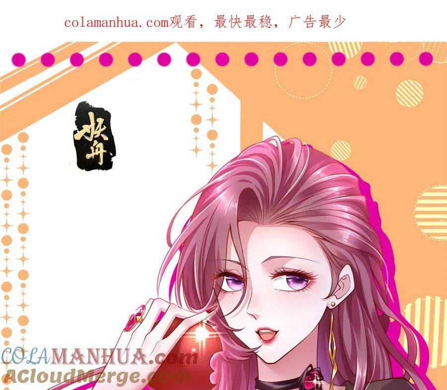 我每周随机一个新职业TXT下载漫画,518 暴毙当场1图
