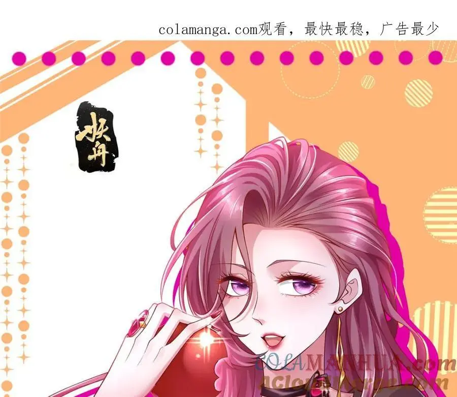 我真是小熊漫画,601 是我安排的1图