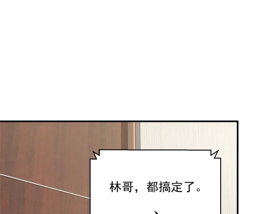 我每周随机一个新职业漫画免费下拉式奇漫屋漫画,588 捡便宜5图
