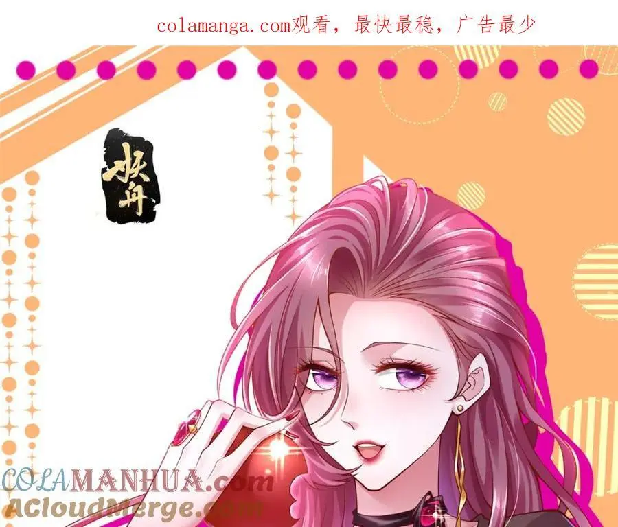 我每周随机一个新身份漫画,604 你的失职1图