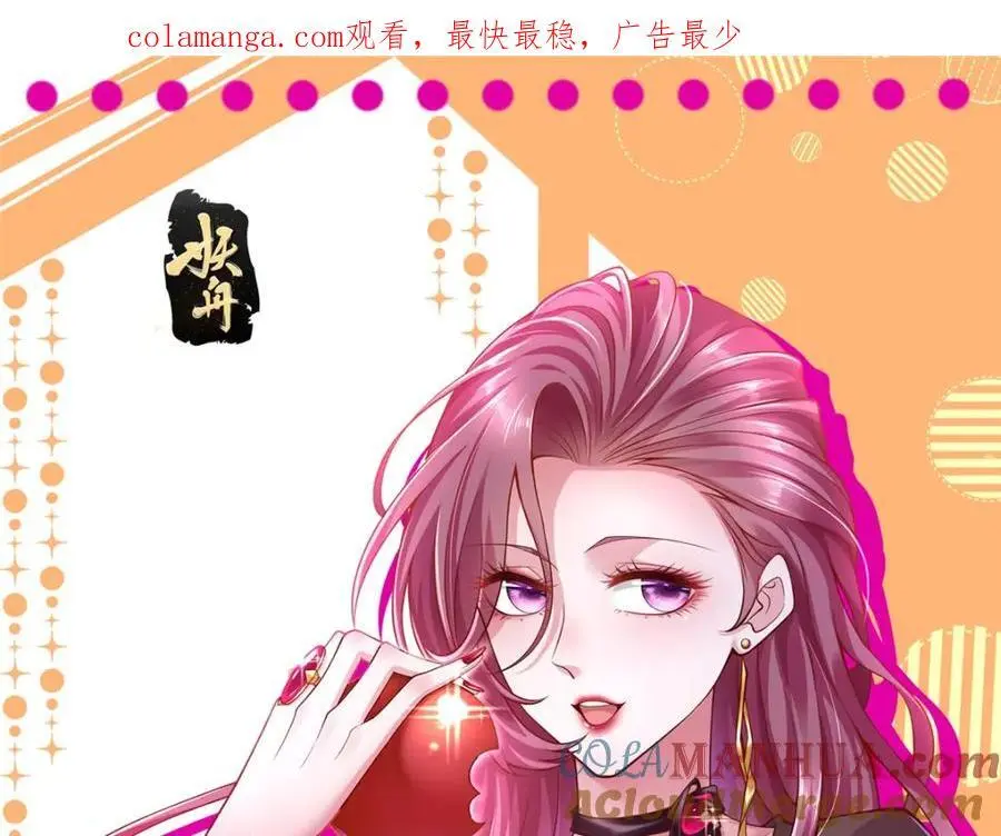 我每周随机一个新职业女主角介绍漫画,634 你就是个机器猫1图