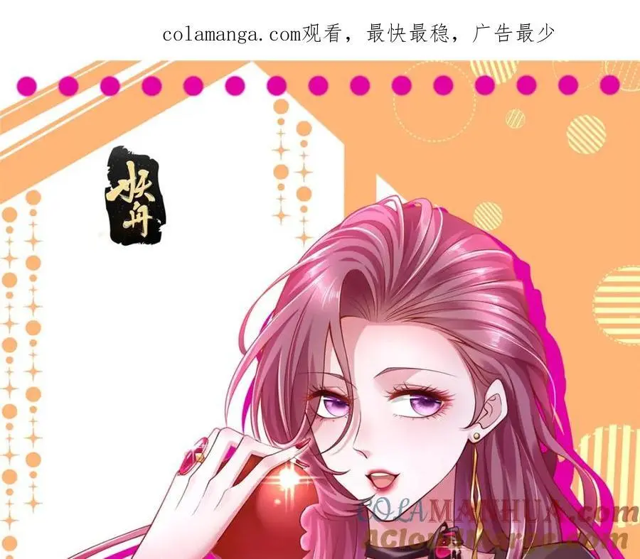 我每周随机一个新职业动漫免费观看漫画,613 采访崩了1图