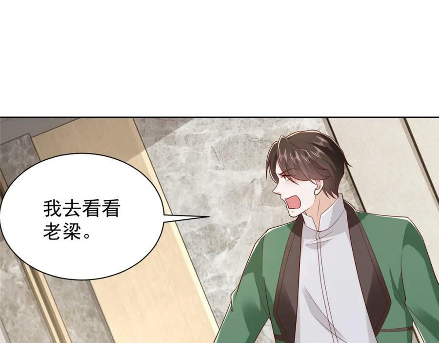 我每周随机一个新职业笔趣阁笔趣阁无弹窗漫画,511 能借一下矿石吗5图