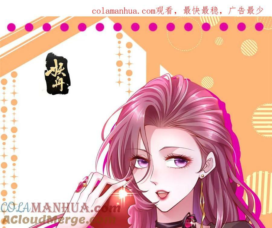 我每周随机一个新职业txt免费下载漫画,541 最熟悉的陌生人1图