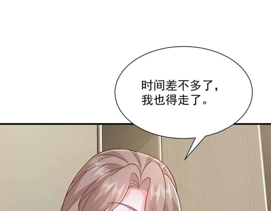我每周随机一个新职业txt免费下载漫画,541 最熟悉的陌生人5图