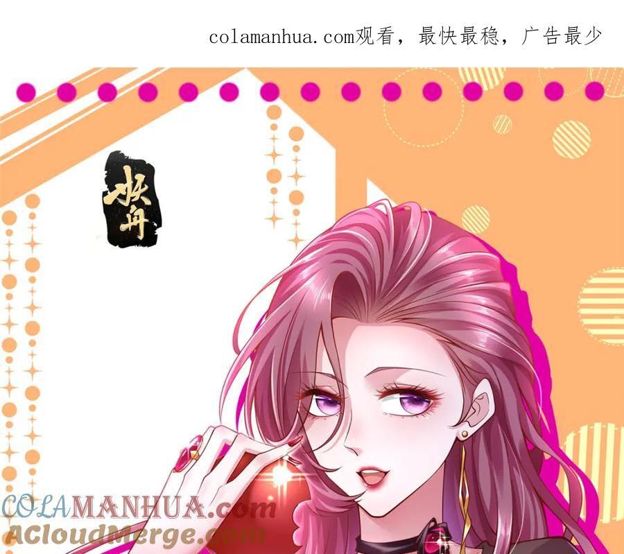 我每周随机一个新职业txt免费下载漫画,581 情况糟糕1图