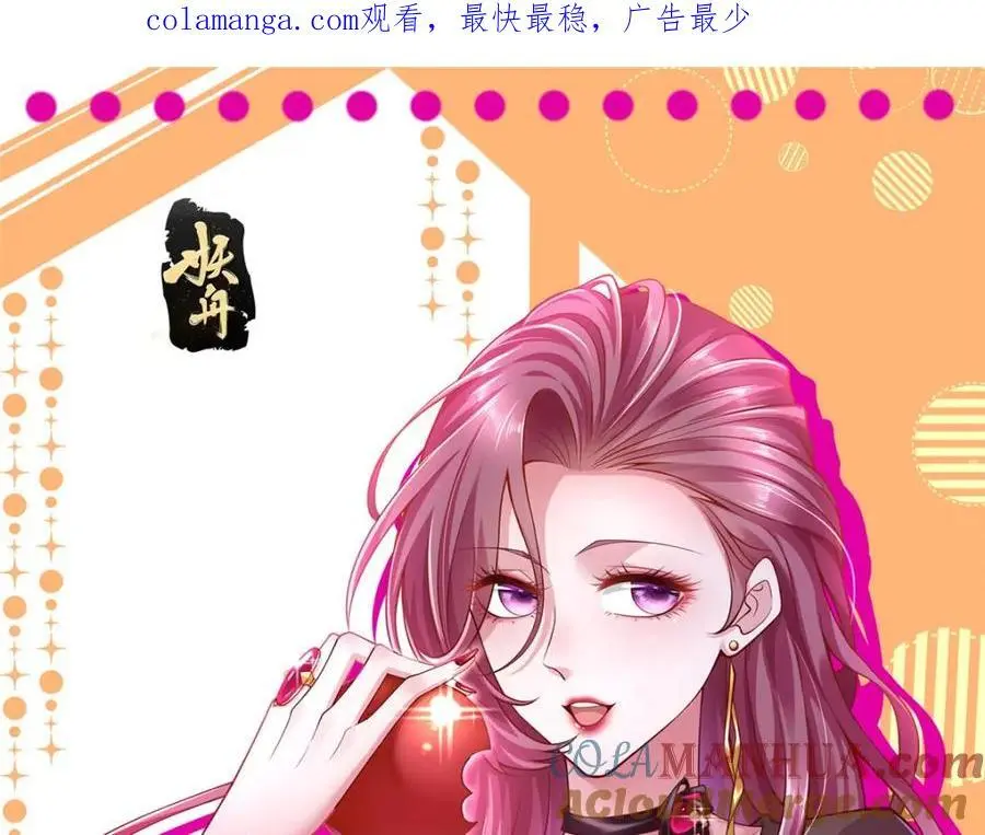 我每周随机一个新职业笔趣阁笔趣阁无弹窗漫画,616 水库游玩1图