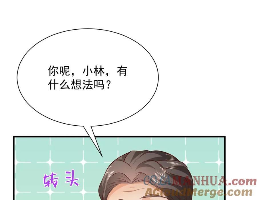 我每周随机一个新职业小说免费阅读笔趣阁漫画,580 考察5图