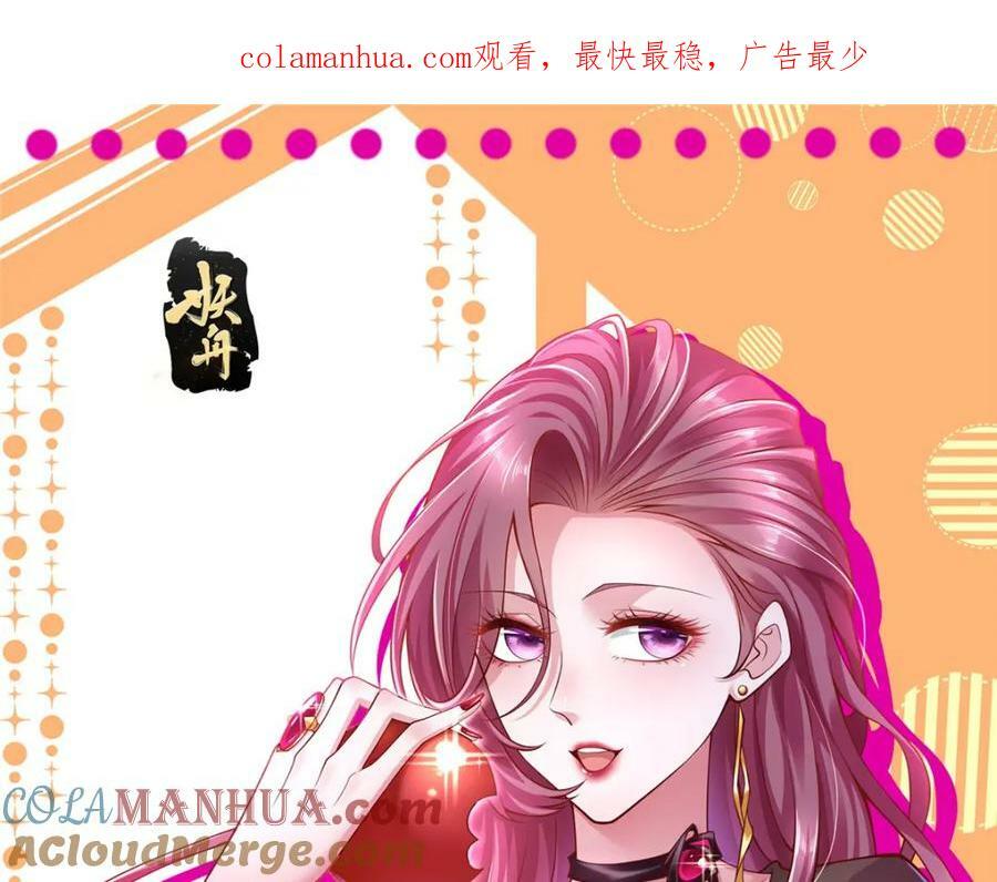 我每周随机一个新职业笔趣阁笔趣阁无弹窗漫画,510 梁金明失踪了1图