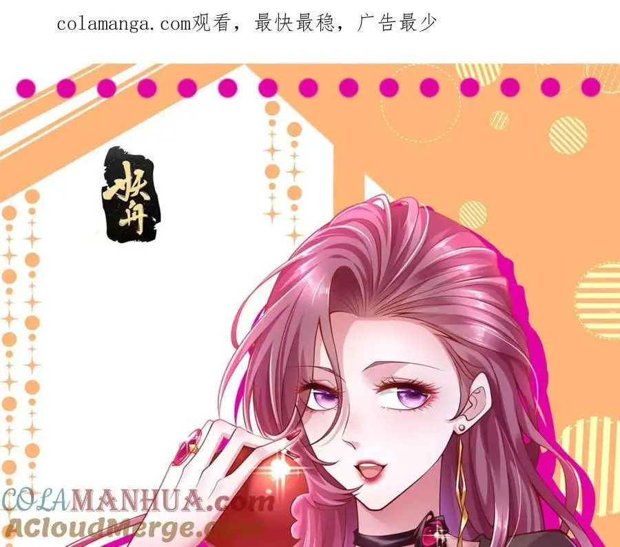 我每周随机一个新身份漫画,605 爱心饭盒1图