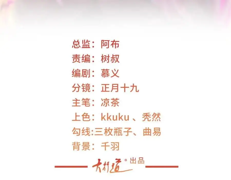 我每周随机一个新职业免费听书漫画,603 产业中心3图