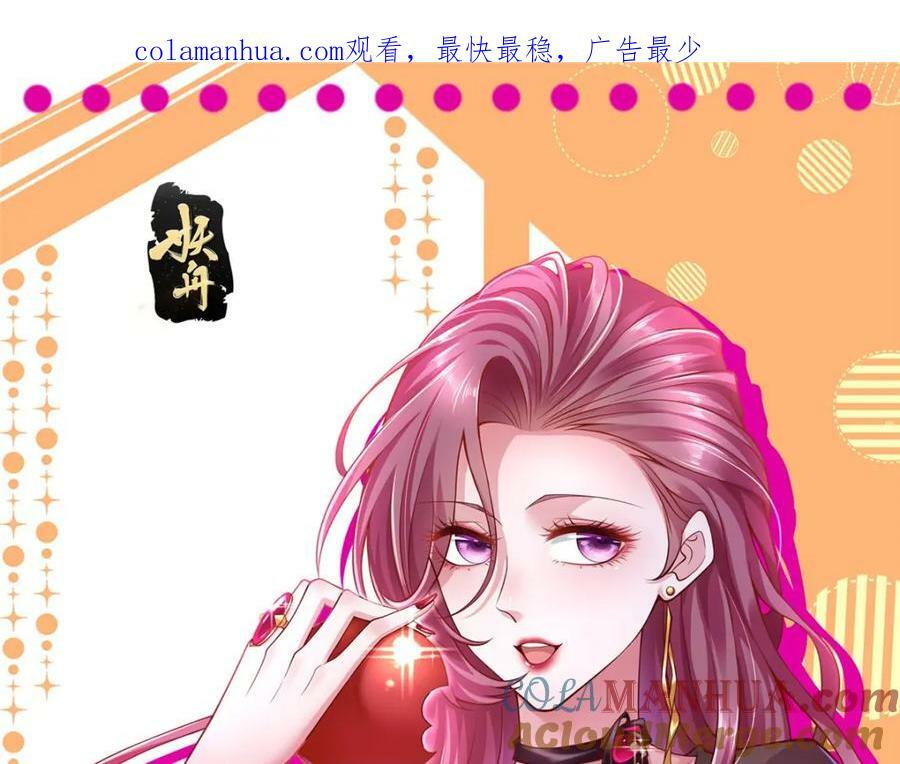 我每周随机一个新职业原声漫画,538 来找茬报仇1图