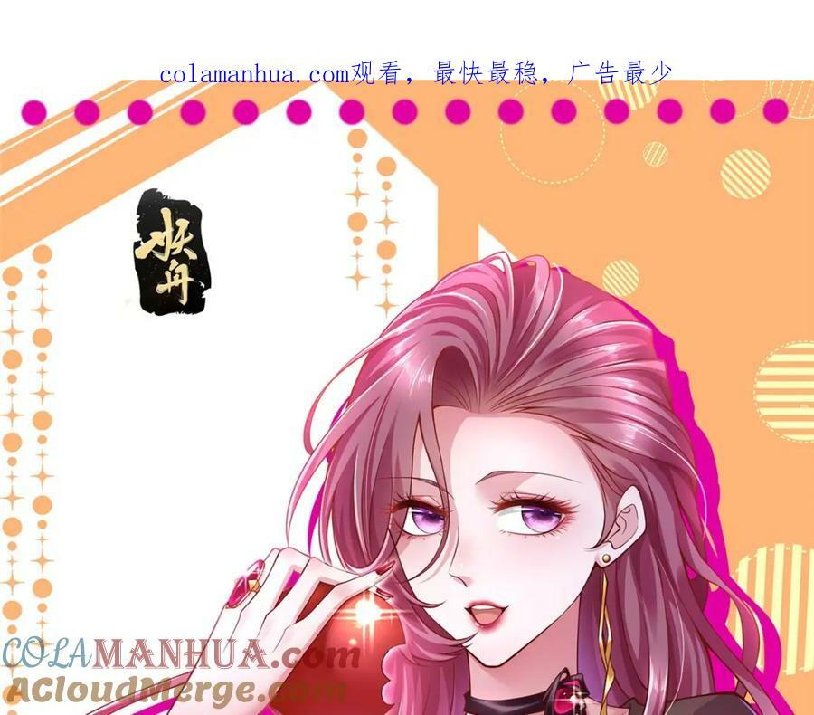 我每周随机一个新职业英文漫画,547 结果出问题了1图