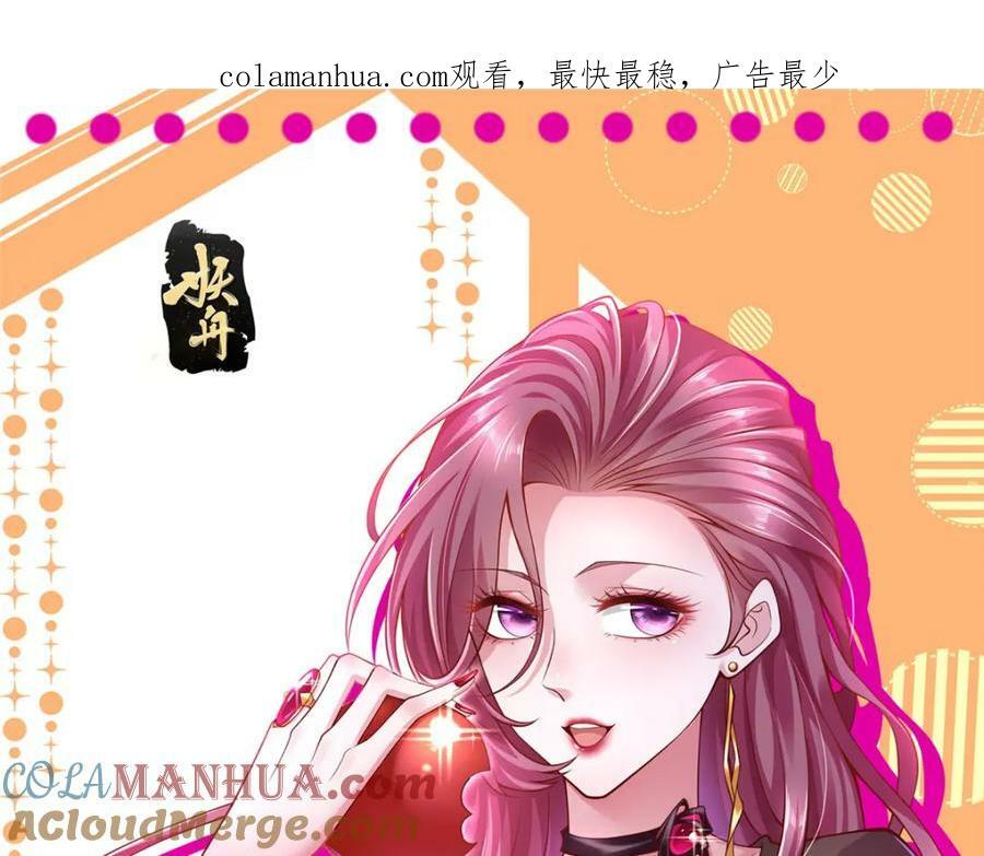 我每周随机一个新职业原版漫画,535 水果摊被砸了1图