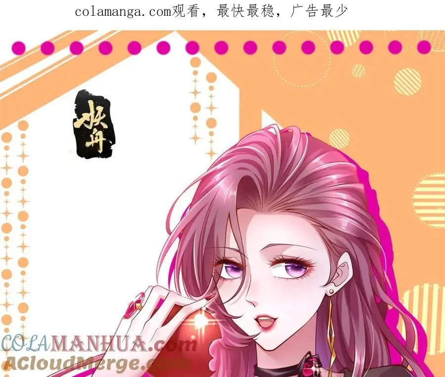 我每周随机一个新职业免费听书漫画,603 产业中心1图