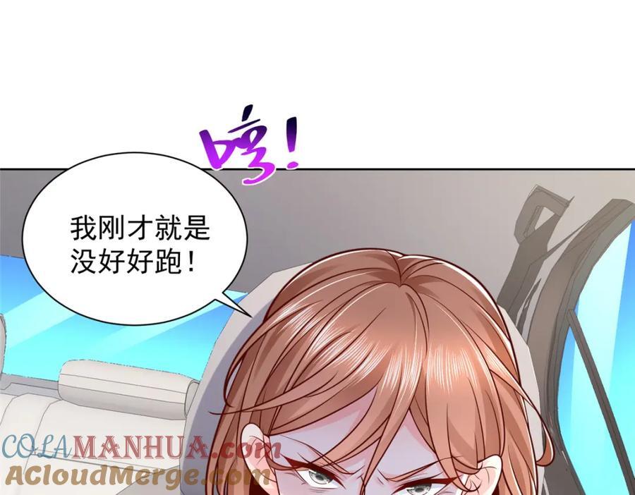 我每周随机一个新职业漫画免费下拉式奇漫屋漫画,579 山人自有妙计5图