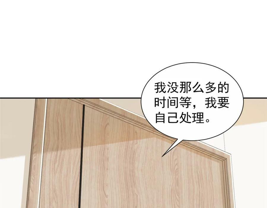我每周随机一个新职业免费听书漫画,512 我能给也能抢5图