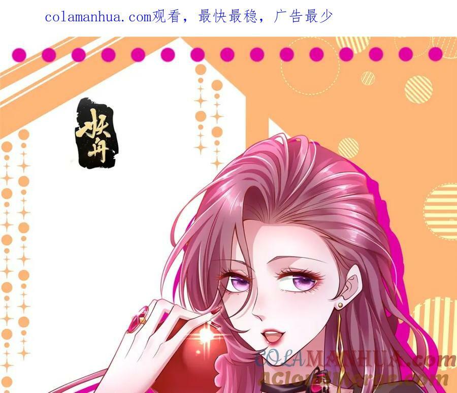 我每周随机一个新职业免费听书漫画,512 我能给也能抢1图